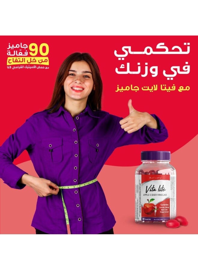هوليستا فيتا لايت خل التفاح 90 قطعة حلوي - Image 5